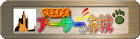 �A�[�T�[���_�C�A�i�̂���