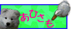 ���Ђ����̂ӂ��ӂ�����������