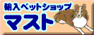 �}�X�g