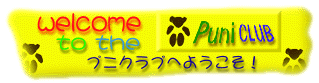 welcome to the Puni CLUB